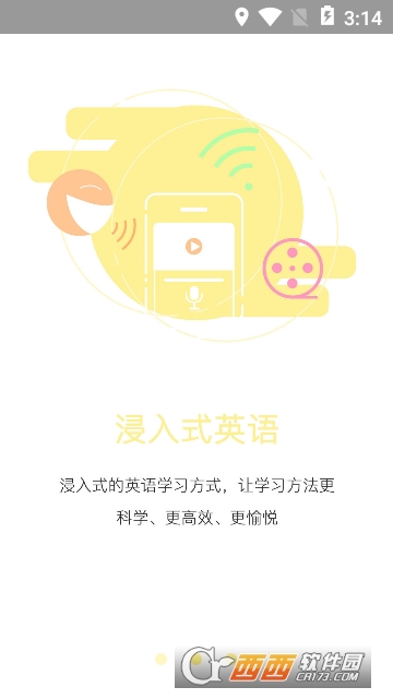 浸入式(英语学习) 浸入式(英语学习)