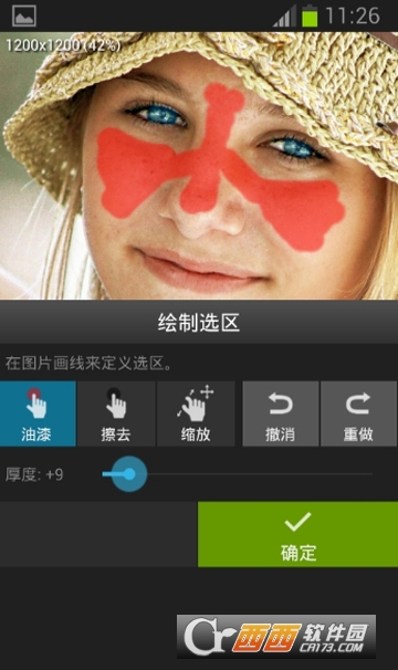 精灵照片wizardphotoeditor 精灵照片wizardphotoeditor