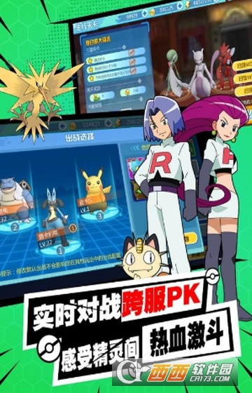 口袋铁拳变态版