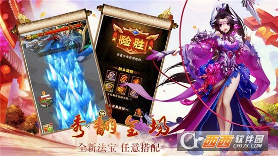 幻想之星战斗竞技场腾讯版 幻想之星战斗竞技场腾讯版