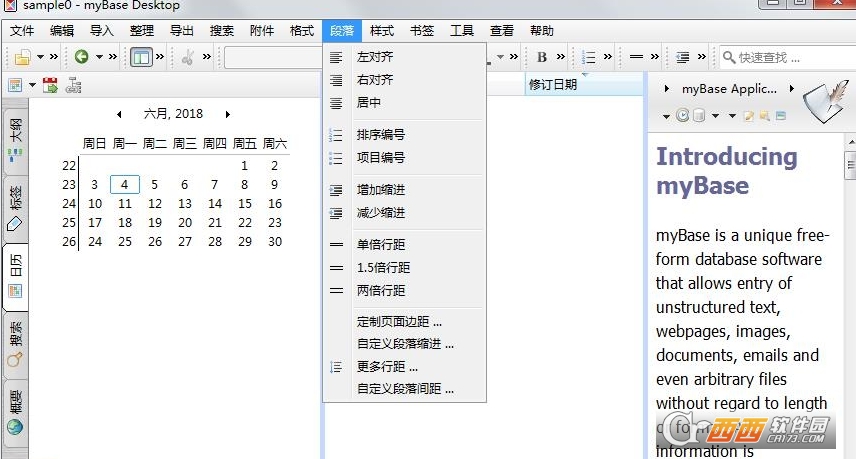 mybase desktop�����ƽ��