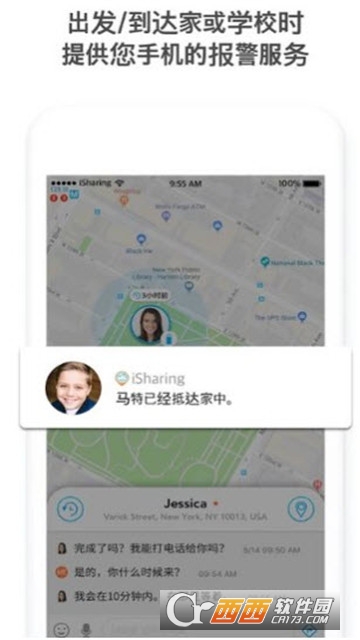 iSharing���ֻ���λ��