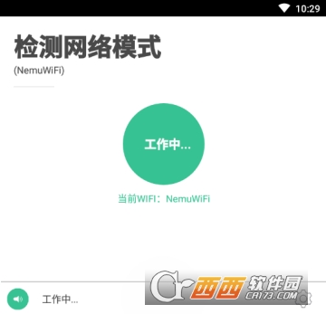 签到打卡提醒