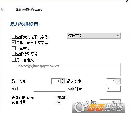 RAR�����ƽ���ֵ� Accent RAR Password Recovery