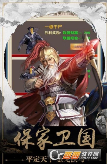 误入官场官方版