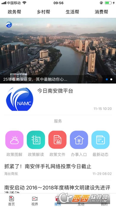 �����ϰ�app