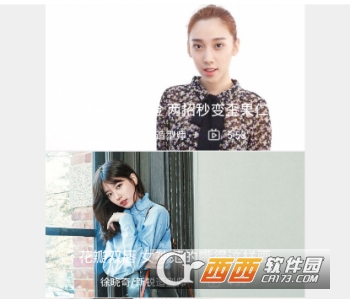 彩妆宝典