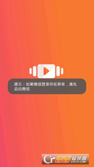 视频剪辑器 视频剪辑器