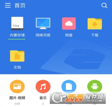 超卓文件管理器去广告