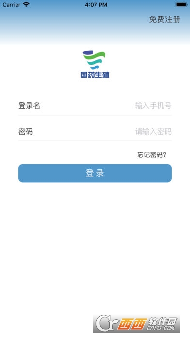 国药生殖app