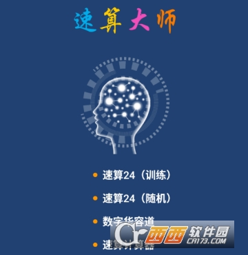 �����ʦapp