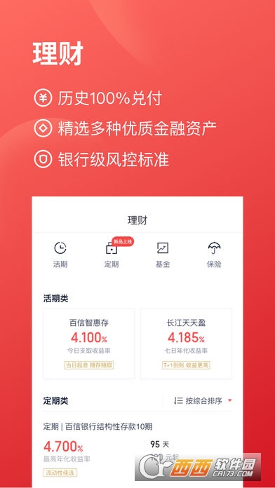 ��С������app