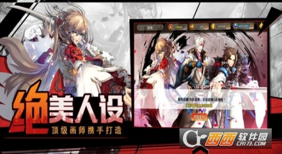 三国志女将篇变态版