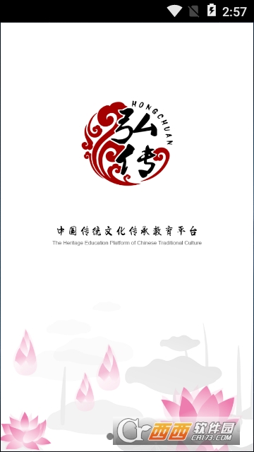 传统文化地图 传统文化地图