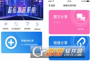 易推创意