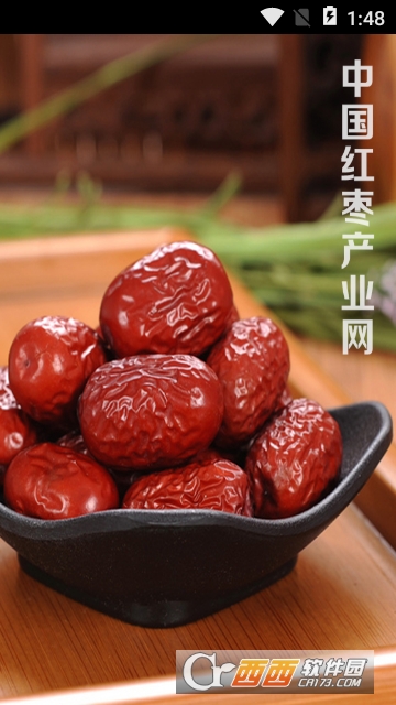 红枣产业网 红枣产业网