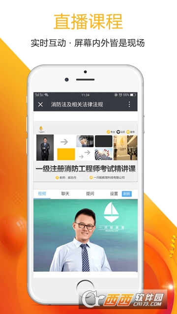 一只船学院 一只船学院