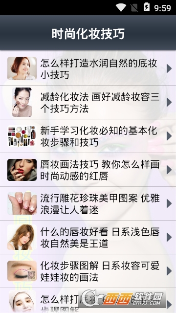 时尚化妆技巧 时尚化妆技巧
