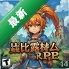 ����¶����RPG�ٷ���ͼ��