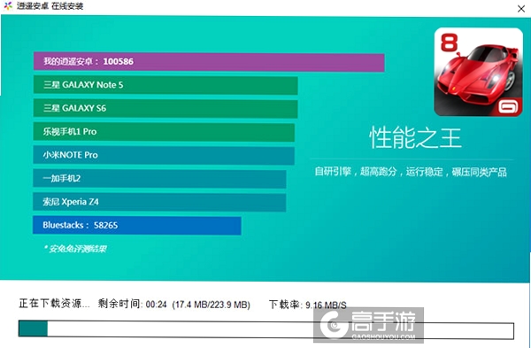狂野前线 安装教程