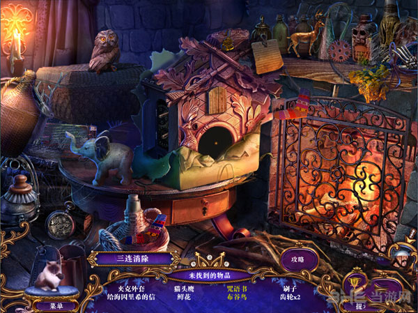 不祥之物3:时间线 pc版中文版运行截图