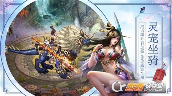 怒斩九天BT变态版 怒斩九天BT变态版
