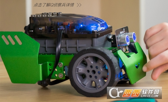 Robobloq魔块智能 Robobloq魔块智能