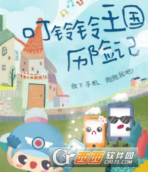 呼呼收音机VIP版