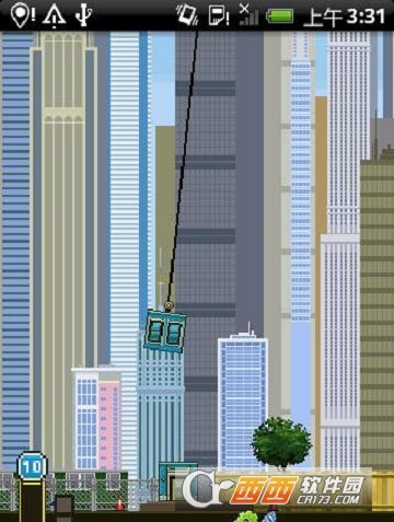 都市摩天楼游戏