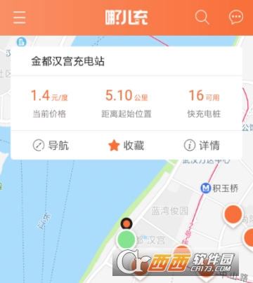 武汉哪儿充