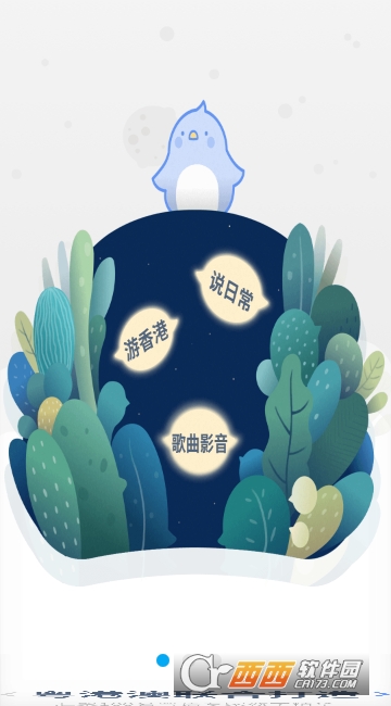 ����UѧԺVIP������