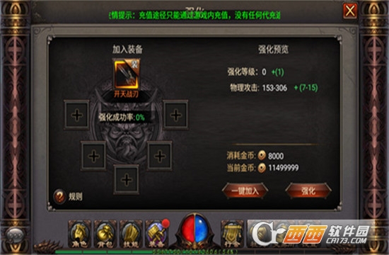 血月沙城官方版 血月沙城官方版