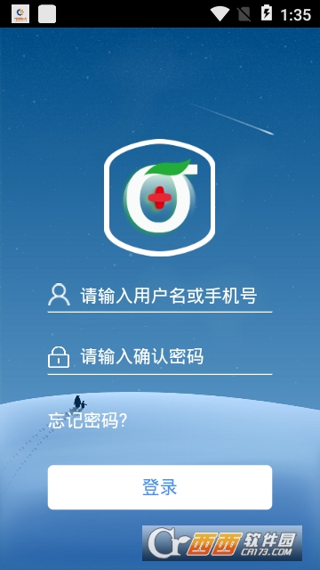 控压管家 控压管家