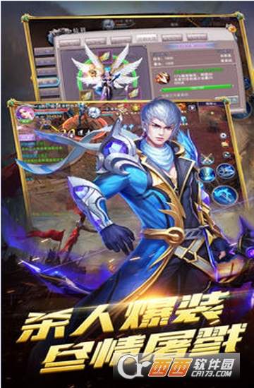 圣墟传说变态版