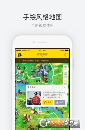 净月潭 净月潭