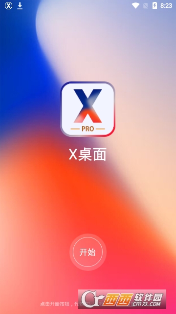 高防苹果XS桌面 高防苹果XS桌面