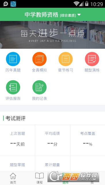 去知新 去知新