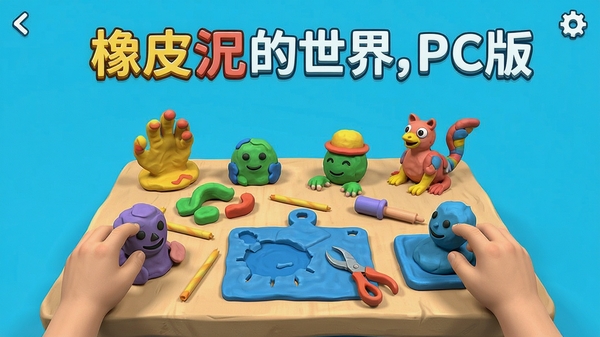 ��Ƥ�������_PC��_������_��ɫ��Ƥ��_����_���⹤��̨_������ɫ