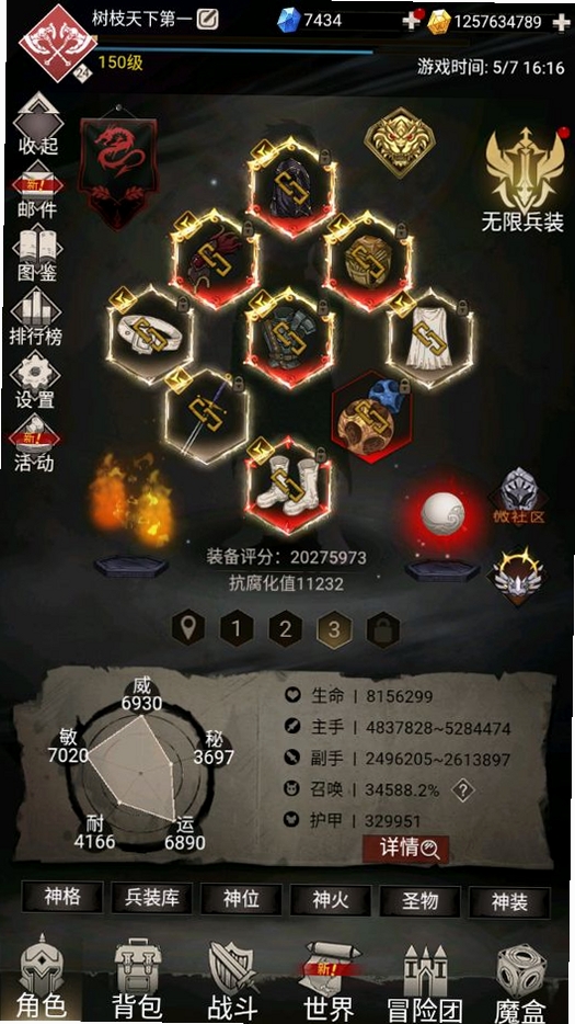 �����ó�5�������� ��װ�̳�