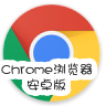 Chrome�������׿��v150.0.7871.129 2026���°�
