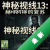 ��������13:��˹�صĸ���pc��ͼ��