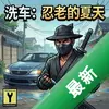 ϴ���������ߵ�����pc��ͼ��