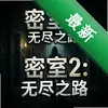 ����2���޾�֮·pc��ͼ��