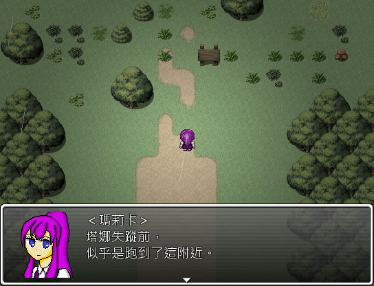 佩格欧尼宅邸 pc版运行截图