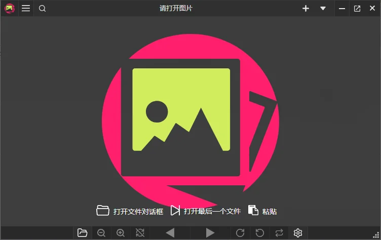 PicView运行截图