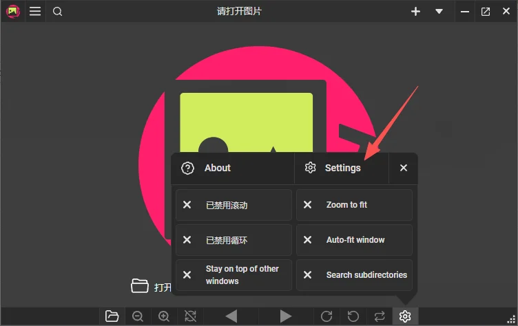 PicView运行截图