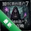 Ů�׵��Ų�7���ڰ��ٻ� pc��ͼ��