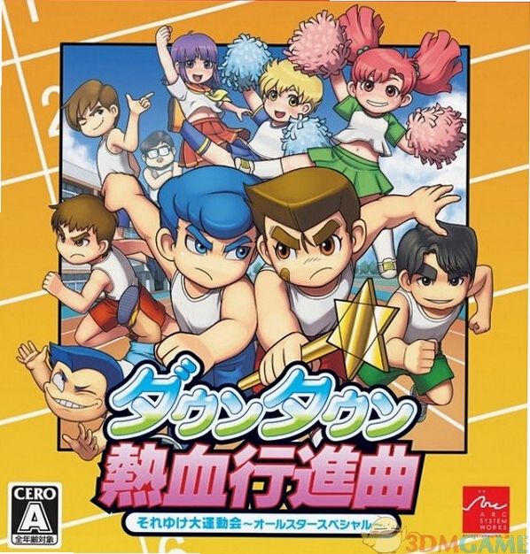 热血进行曲:大运动会 安装教程