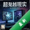 ��Խ��ʵ pc��ͼ��