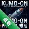 Kumo,on����������������pc��ͼ��